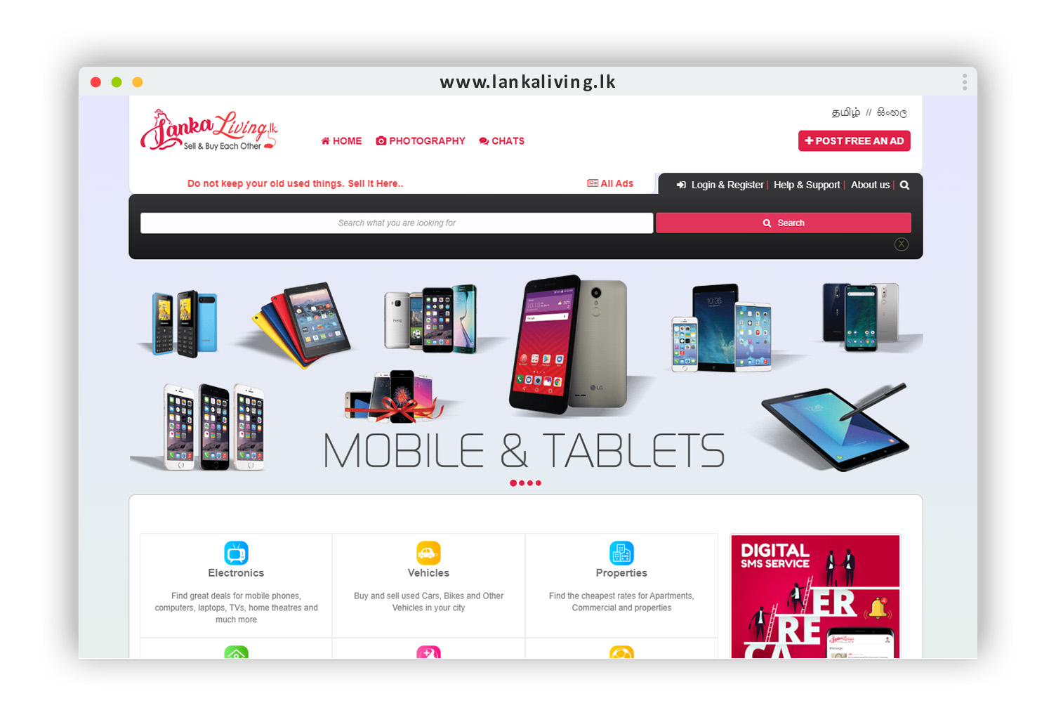 lanka living srilanka classified website design